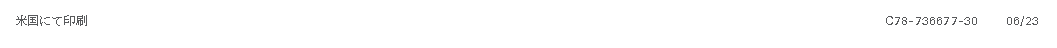 N9K-X9788TC-FX: 1/10 Gigabit