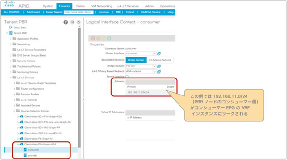 Device selection policy configuration example