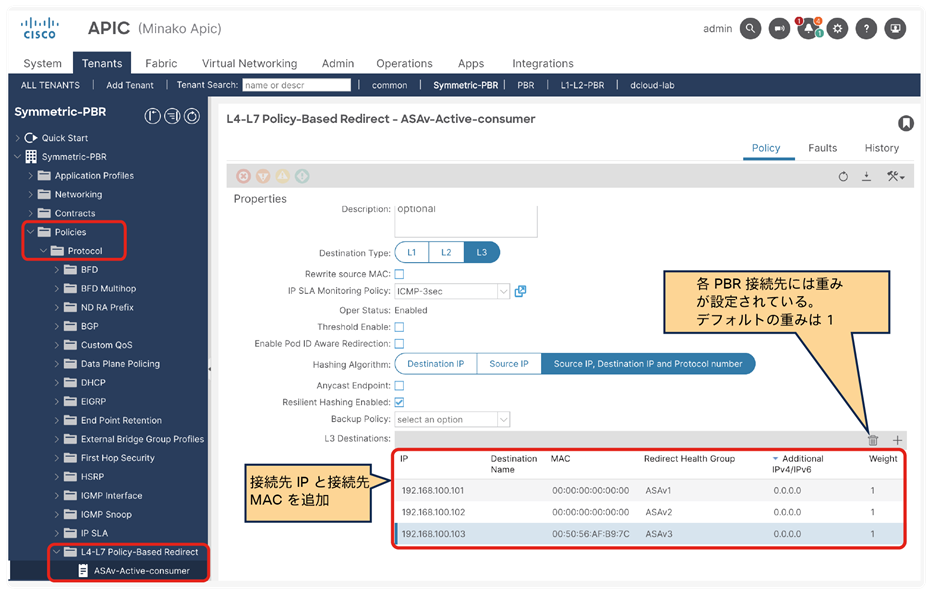 Create PBR policy