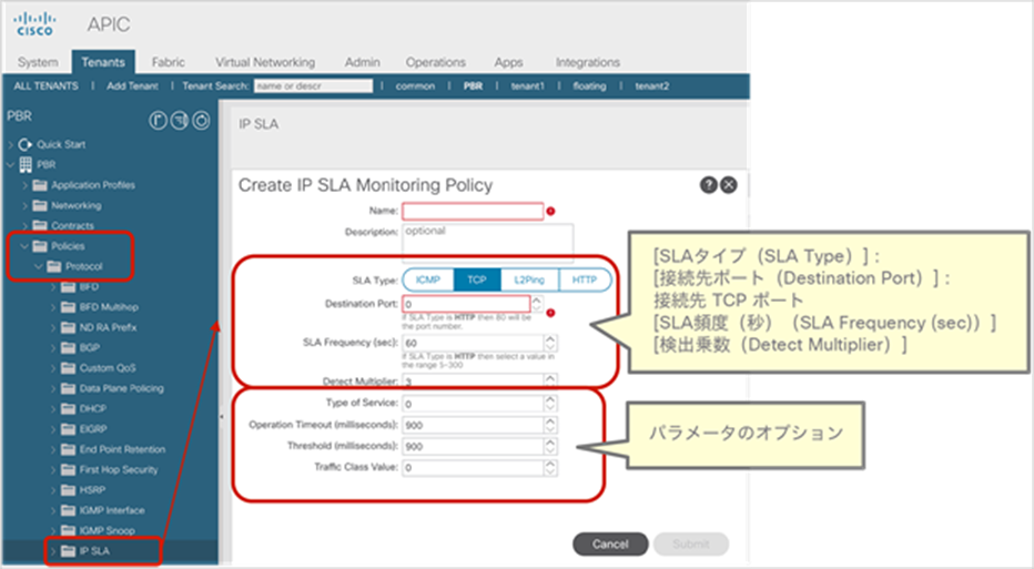 IP SLA monitoring policies