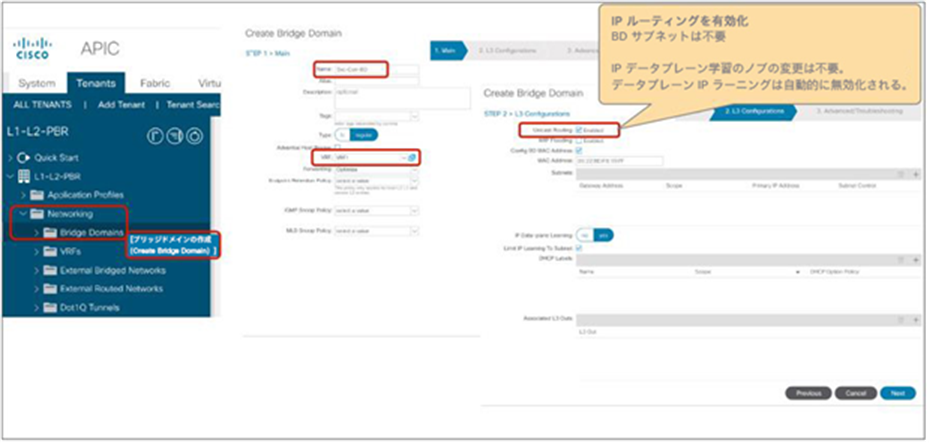 Create bridge domain