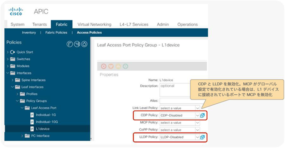 CDP/LLDP configuration (Interface policy group)