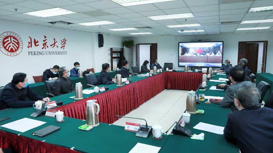 会议视频连线北京大学援鄂医疗队
