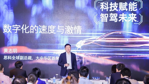 思科全球副总裁兼大中华区CEO黄志明