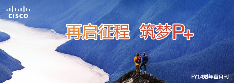 无标题文档 Cisco