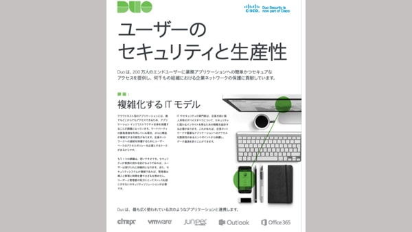 /content/dam/m/ja_jp/duo/resouces/user-security-and-productivity-600x338.jpg