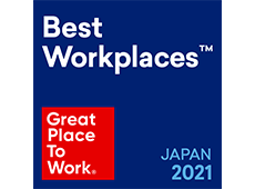 2021 年度版「働きがいのある会社（Great Place to Work）」ランキング 大企業部門 1 位