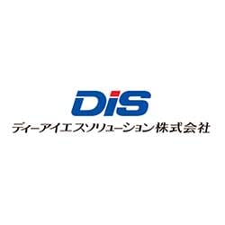 ディーアイエスソリューション株式会社