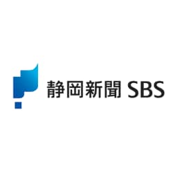 静岡新聞 SBS