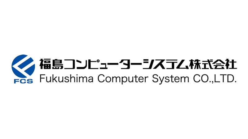 福島コンピューターシステム株式会社 Cisco Designed 導入事例 Cisco