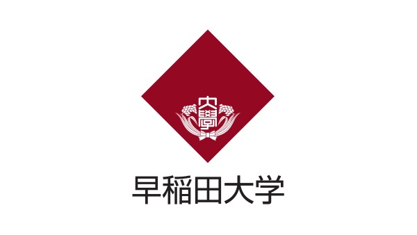 学校法人 早稲田大学