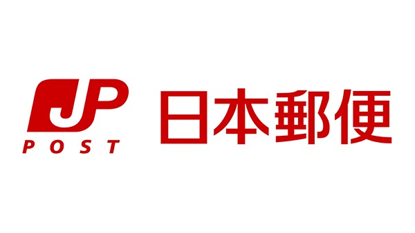 日本郵便株式会社 Cisco Umbrella 導入事例 Cisco