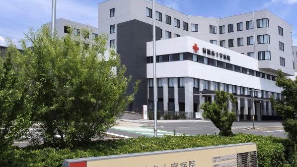 前橋赤十字病院