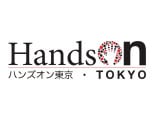 認定特定非営利活動法人 Hands On Tokyo