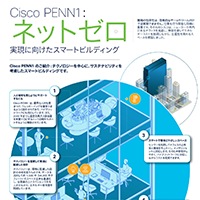 PENN1 オフィス 