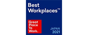 2021 年度版「働きがいのある会社（Great Place to Work）」ランキング 大企業部門 1 位