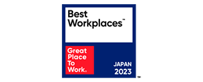 2023 年度版「働きがいのある会社（Great Place to Work）」ランキング 大企業部門 1 位