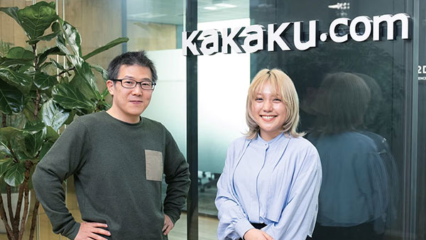 株式会社カカクコム