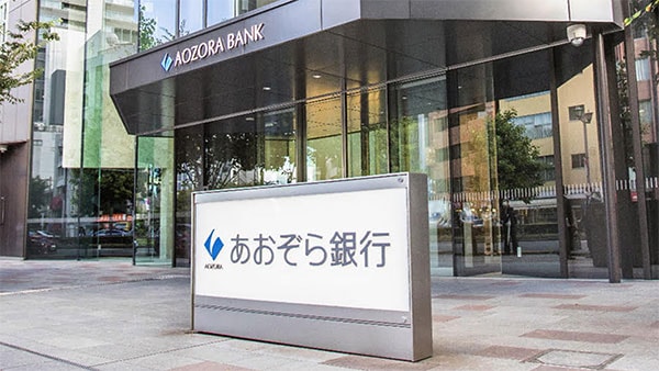 あおぞら銀行