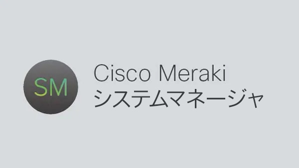 Meraki Systems Manager