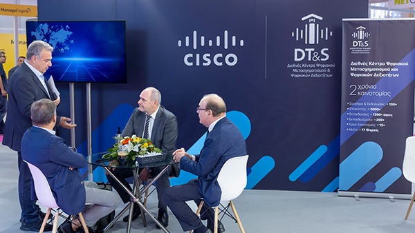 Δυναμική παρουσία της Cisco και του Διεθνούς Κέντρου Ψηφιακού Μετασχηματισμού & Ψηφιακών Δεξιοτήτων – DT&S στην Beyond 4.0
