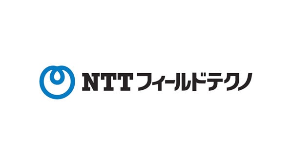 株式会社 NTT フィールドテクノ様