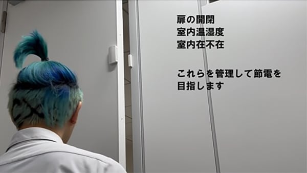 日永堂たらこくん