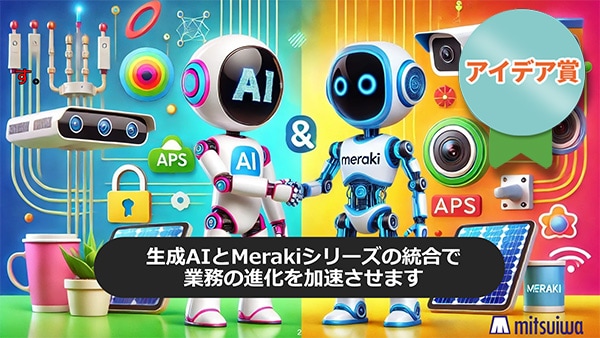 イノベーション.Lab
