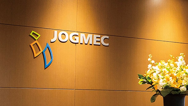 JOGMEC（独立行政法人石油天然ガス・金属鉱物資源機構）様