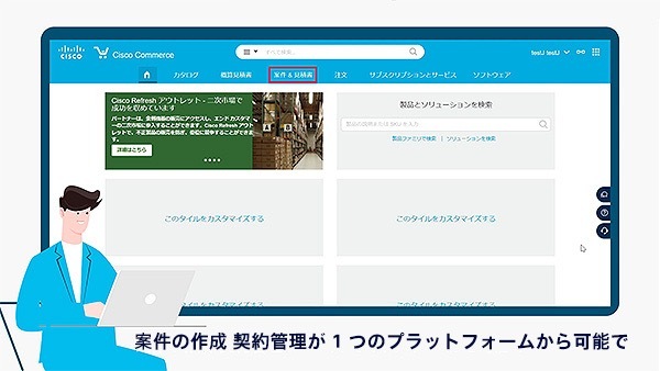 CCW デモ動画