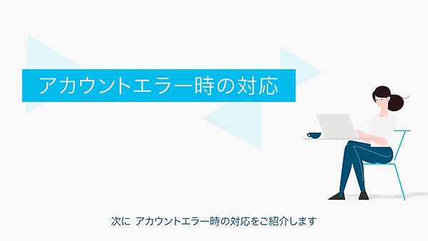 CCW 活用動画