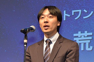 第 2 回 シスコ テクノロジー論文コンテスト Cisco
