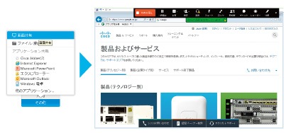 Cisco Webex クラウド会議 サービス l Cisco Start - Cisco