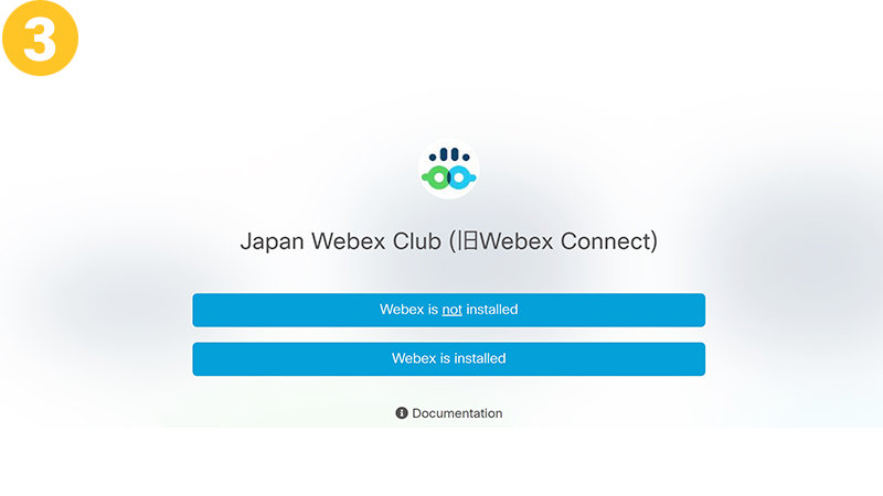 「Webex is installed」を選択