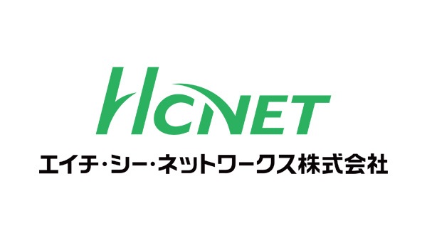 エイチ・シー・ネットワークス株式会社