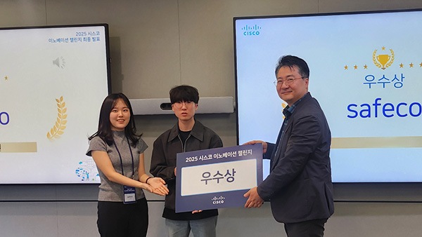 excellence-award-600x338