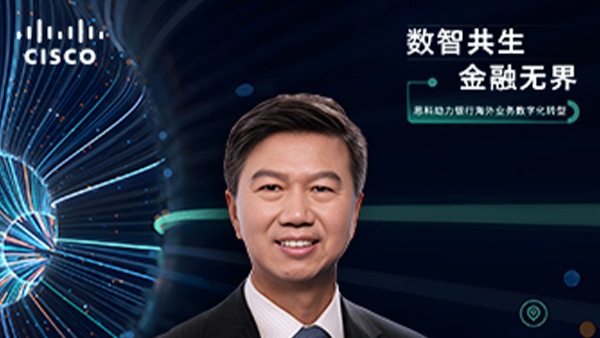开场致词