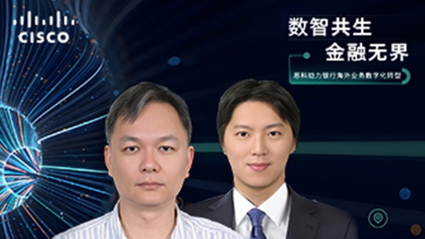 思科SDWAN结合ThousandEyes可视化解决方案助力客户