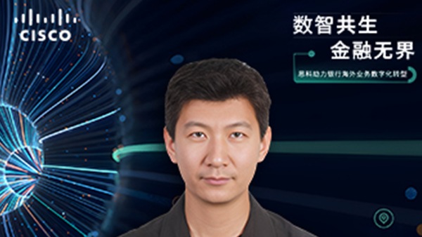 思科协作打造混合办公新体验