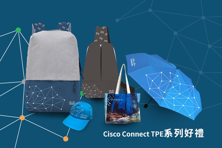 Cisco Connect TPE 2019 活動報名