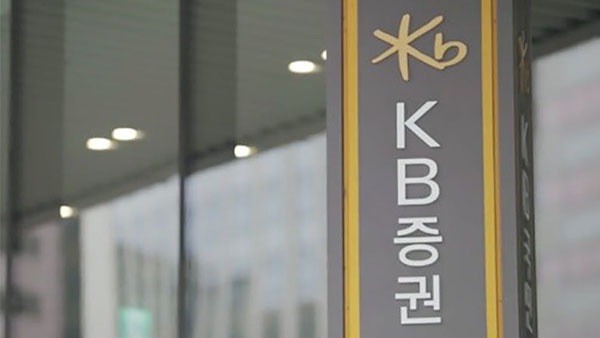 KB Securities