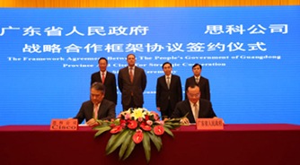 广东省政府与思科签署战略合作框架协议
