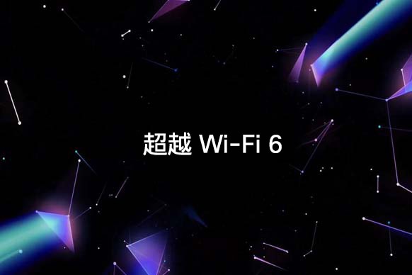 Wi-Fi 6 的基礎說明 (7:22)