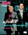 网典