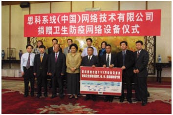 捐赠卫生防疫网络设备仪式