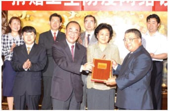 捐赠卫生防疫网络设备仪式