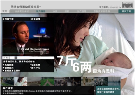 Lifespan：护理随时随地