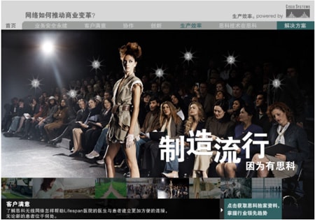 Liz Claiborne：制造流行