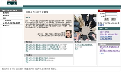 http://www.ciscochannel.com.cn/