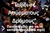 MP3